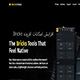دانلود افزودنی Bricksforge افزایش امکانات افزونه Bricks