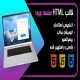 قالب صفحه ورود