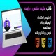 قالب html سایت شخصی