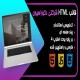 قالب html شرکتی دکوراسیون