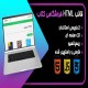 قالب فروشگاهی کتاب